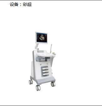 早孕产检流程和时间表,产科备孕检查什么