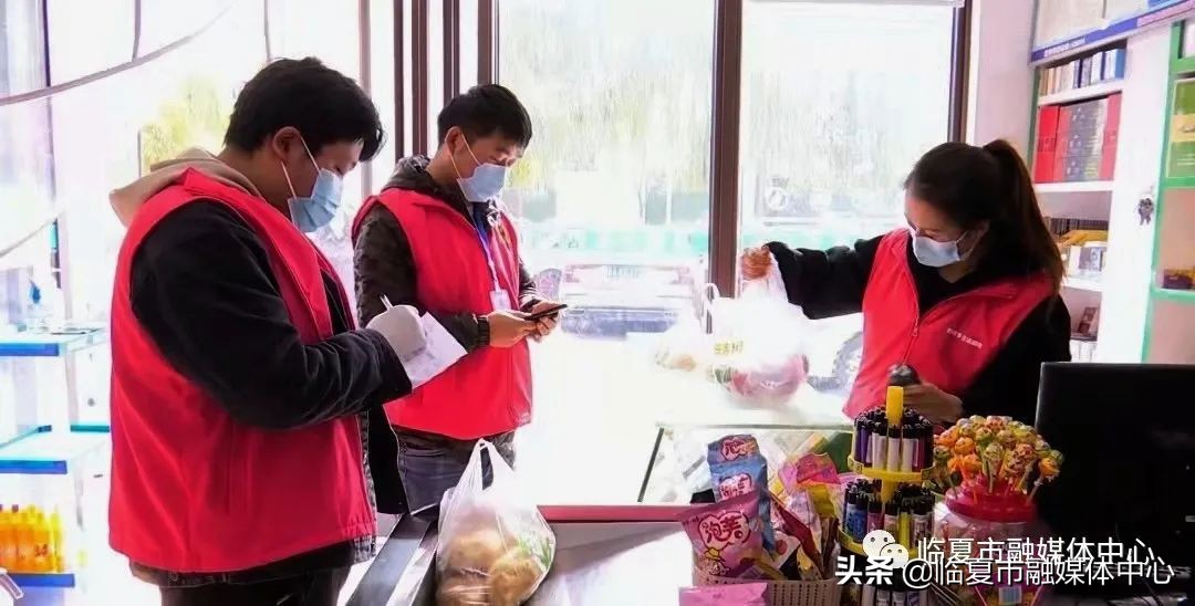 临夏市东区街道李孟社区：“跑腿代购”服务为疫情防控增添别样温情