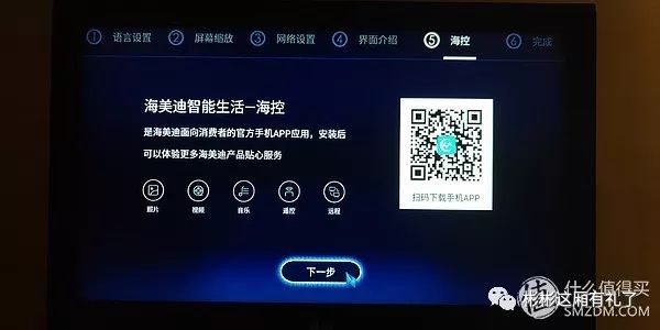 有个闲置硬盘，就可以看4K大片！海美迪Q5Plus*放播**器入手评测