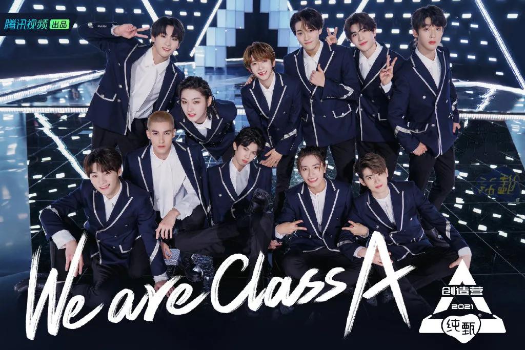 川流TV热搜|你们娱乐圈越来越刺激了