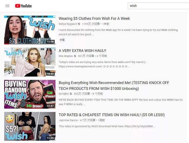 wish怎么申请,wish上传产品审核多少天