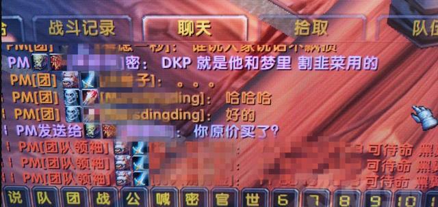 魔兽世界怀旧服严重的不公平任务,魔兽世界怀旧服公会阶段