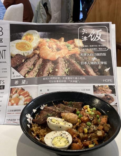 日本采访中国天津,日本人第一次去天津