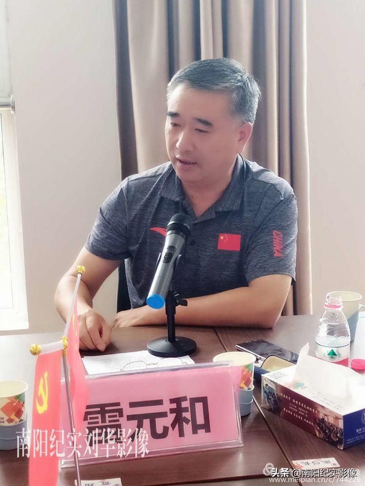 南阳校园足球联赛,校园足球高峰论坛