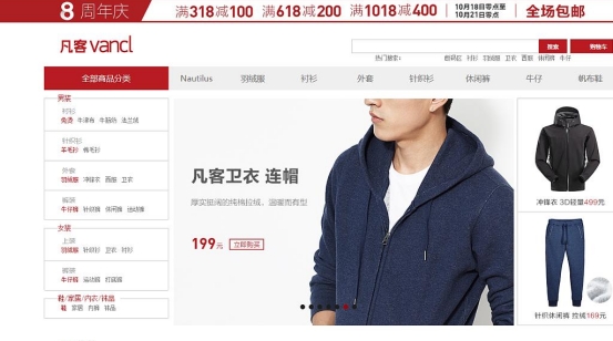 雷军给凡客诚品的建议,凡客诚品陈年回应雷军