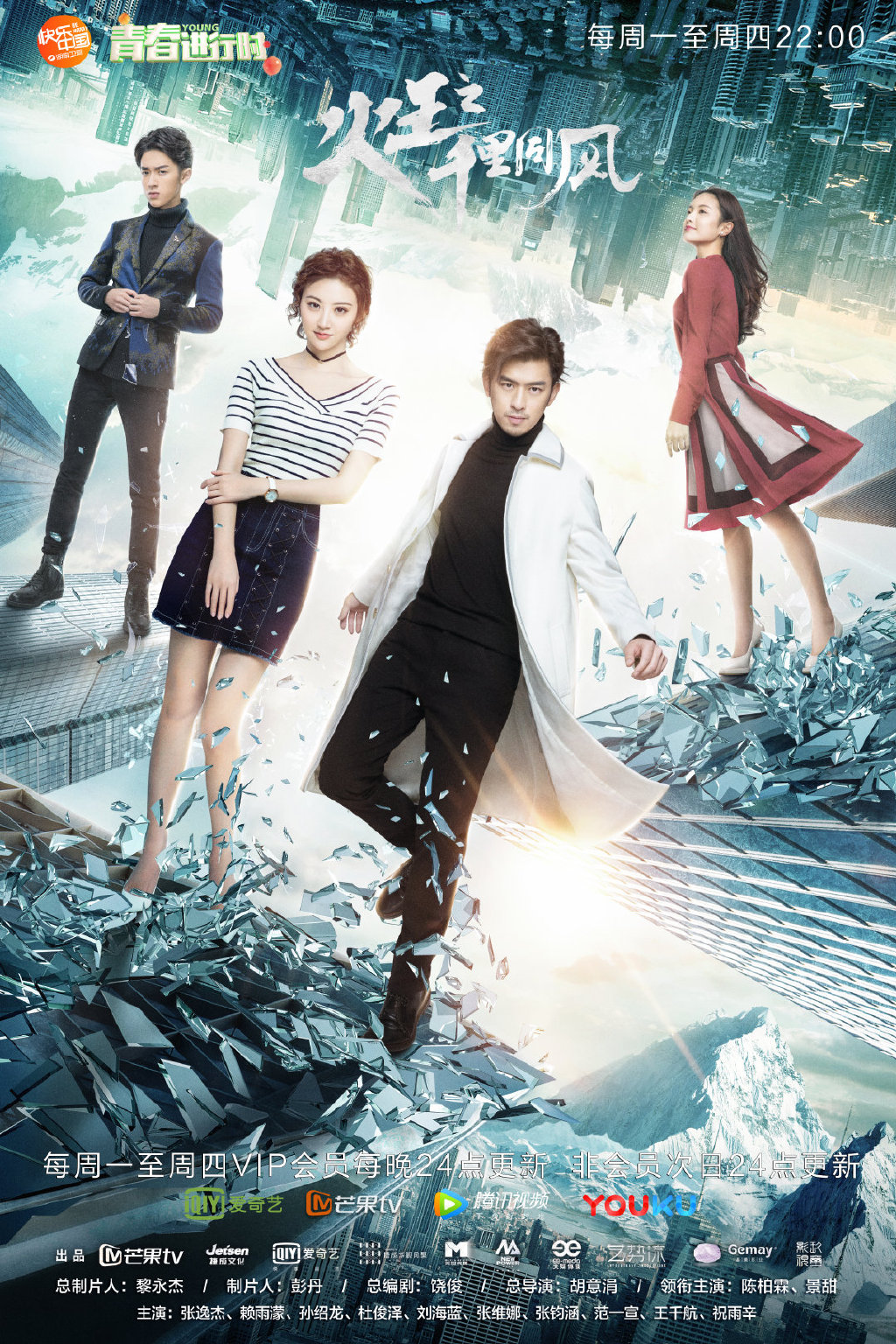 景甜回应一张图显情商,景甜宣传新剧顺带秀出强大朋友圈