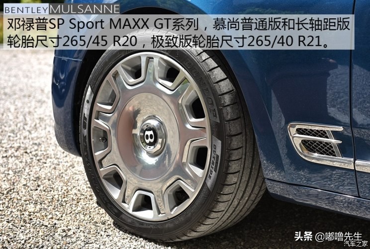 宾利慕尚劳斯莱斯幻影试驾,极尽奢华之旅