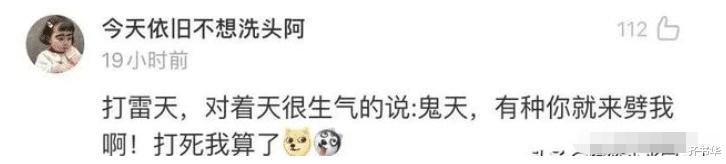 你遇到过哪些真实的邪乎事,你们都做过哪些不信邪的事