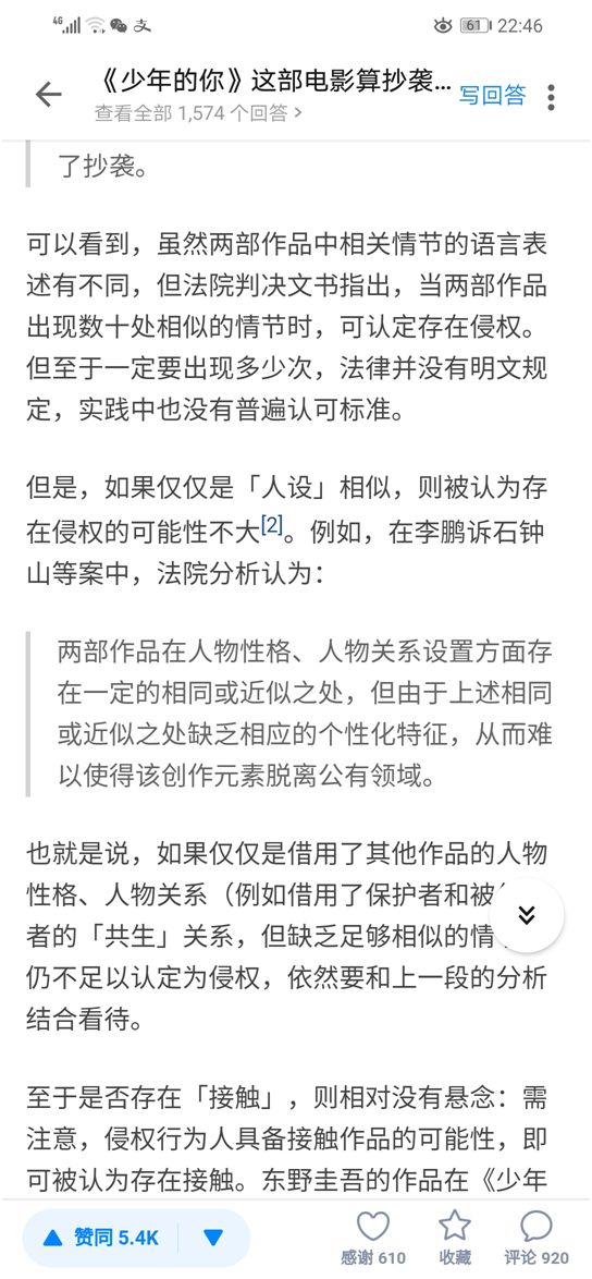 少年的你真实版原唱,少年的你真的有这么好吗