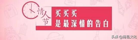 520情人节文案简短,520各行各业文案