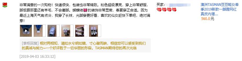 tasman是什么牌子,tasmanugg是什么牌子