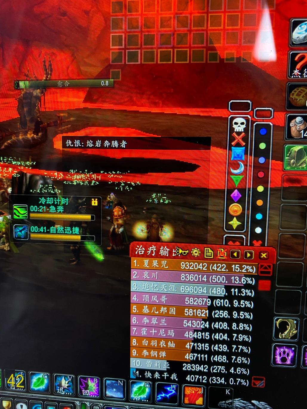 魔兽世界怀旧服奶骑治疗手法视频,怀旧服愈合暴击流奶德手法