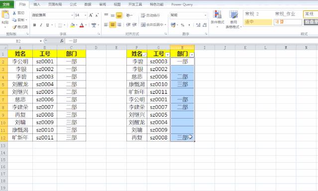 enter快捷键在哪,ctrl+enter快捷键大全