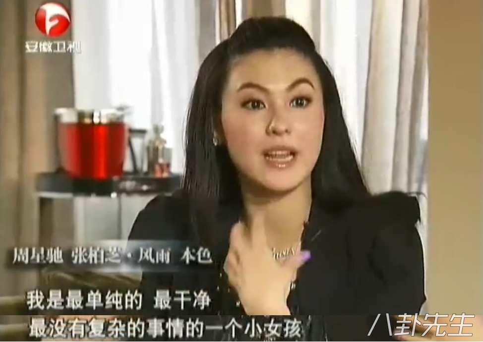 周星驰为啥找林允,张柏芝与周星驰新片