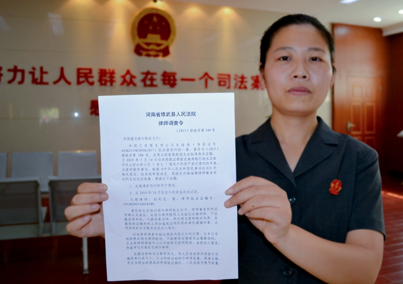 不知道被告身份信息怎么解决,个人怎么调取被告信息