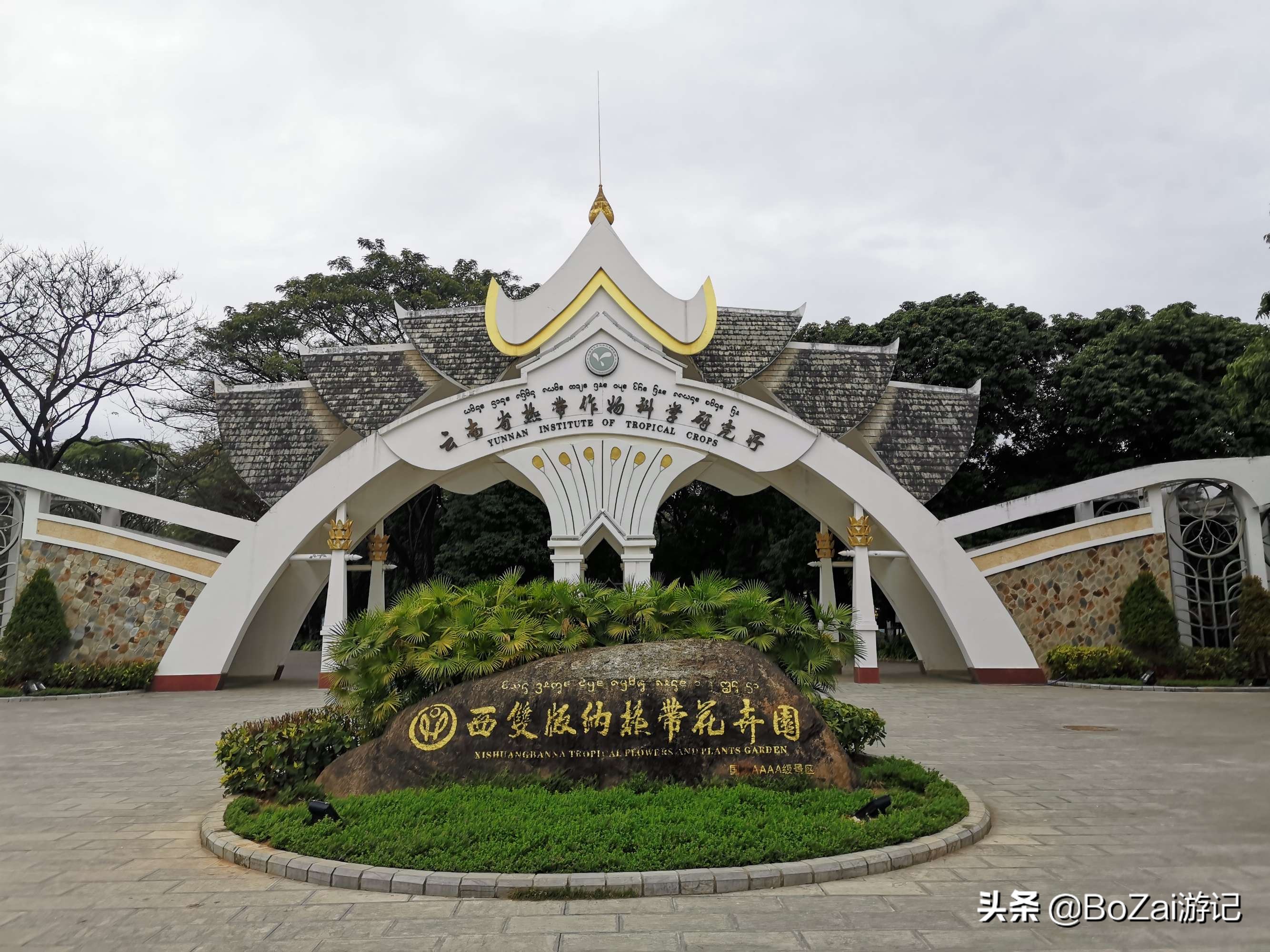 云南西双版纳到文山途经哪些景点,西双版纳适合6-12岁儿童的景点