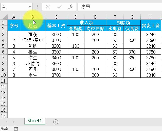 excel鼠标右键没有自动求和快捷键,excel鼠标左键和右键都是右键