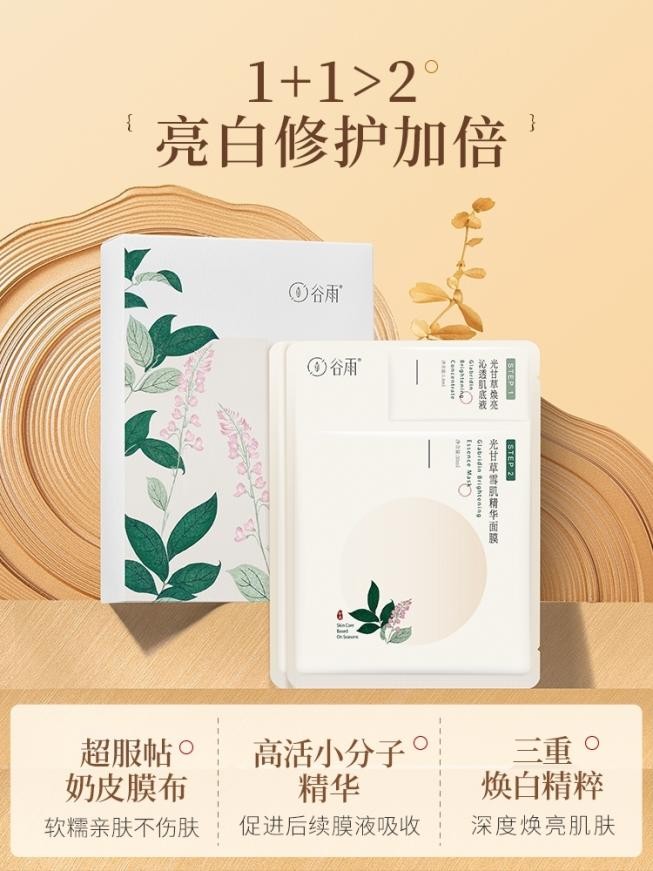 好用的面膜补水抗初老,希芸大水滴面膜和云朵面膜