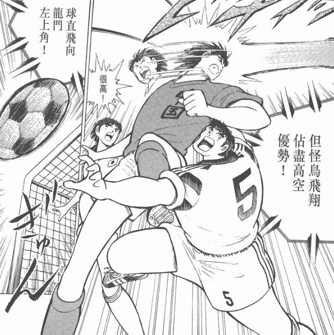 中国足球小将vs日本足球小将,中国足球小将vs日本球队完整版