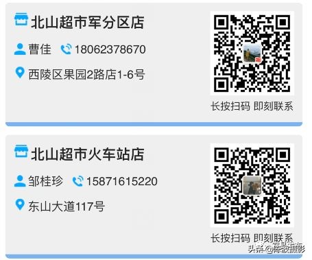 宜昌同城水果配送,宜昌夷陵区配送