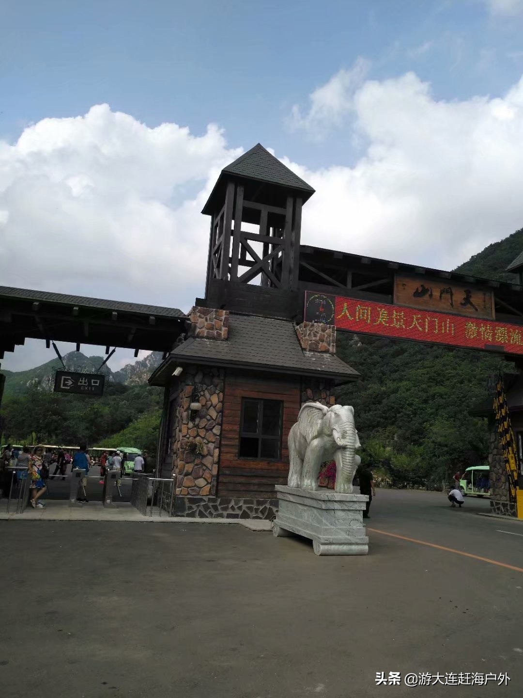 大连到庄河天门山怎么坐车,大连到天门山旅游攻略