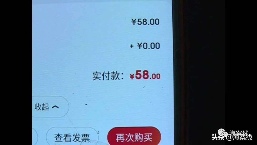 京东白条被盗刷2000能报警么,京东白条被盗刷找谁