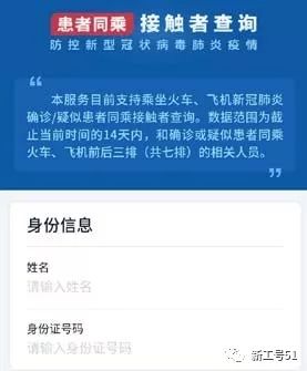 公司提醒员工做好预防传染病通知,工厂上班传染病预防方案