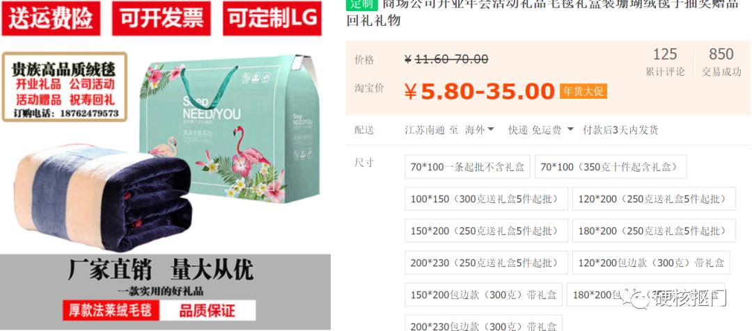 淘宝的神奇关键词之一,淘宝的神奇商品