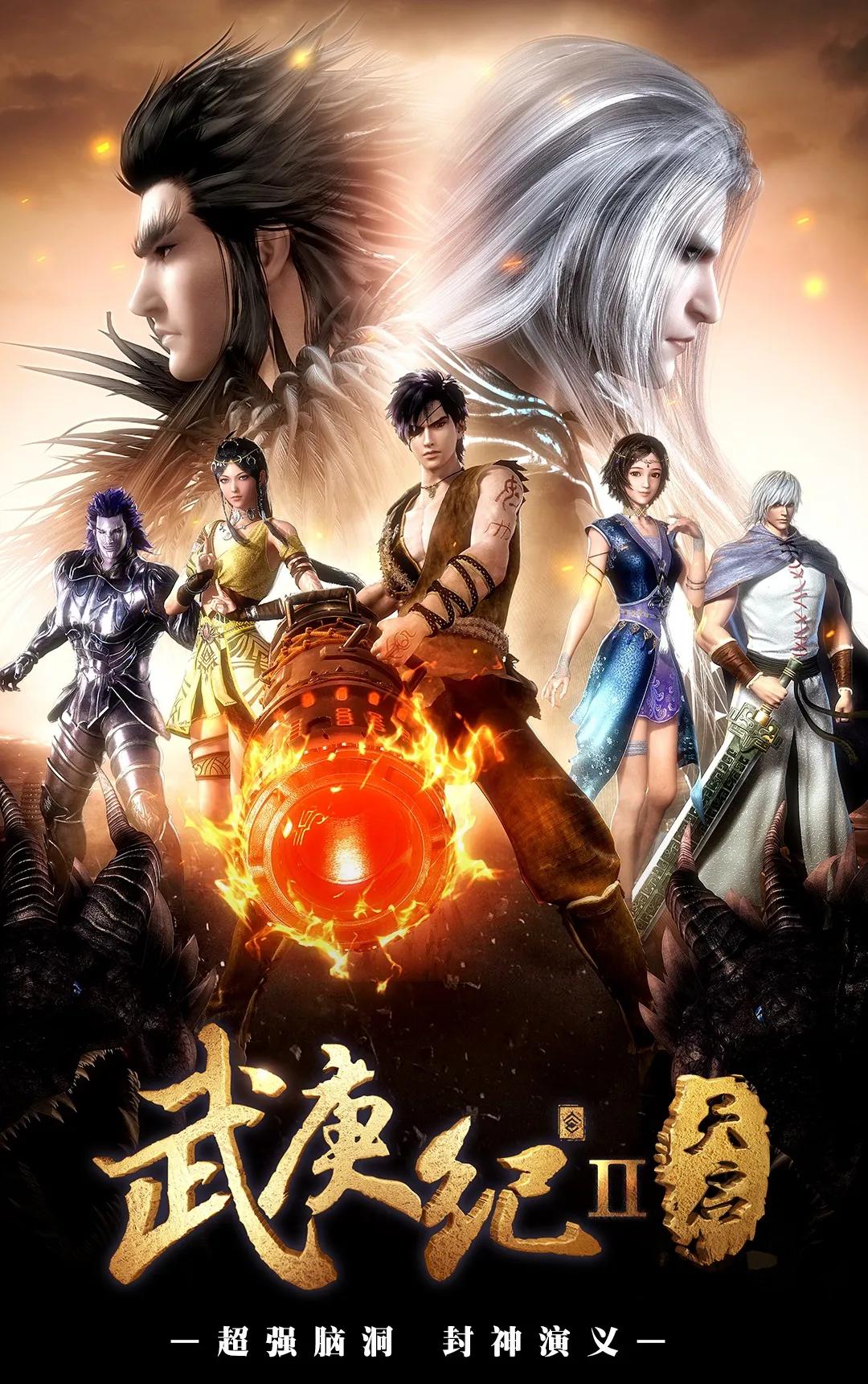 已经完结的国产动漫,动漫推荐高颜值国产