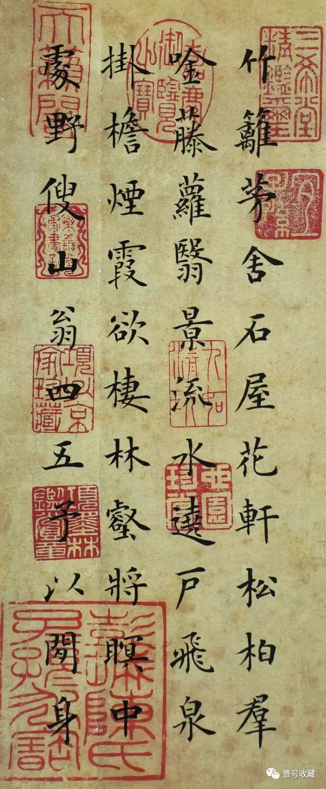 小窗幽记楷书书法,书法小窗幽记全文