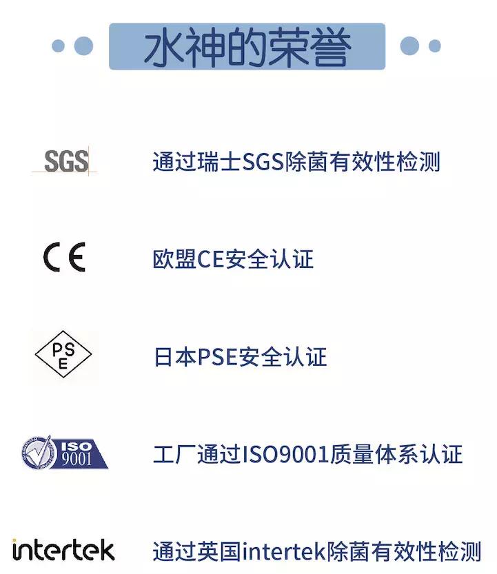 旺旺水神生活抗菌礼盒,旺旺水神消杀通道