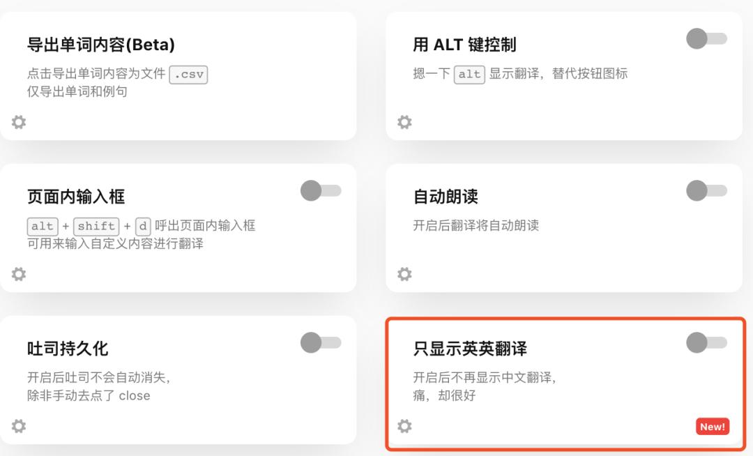chrome浏览器插件大全图解,chrome浏览器5个必备的高效插件