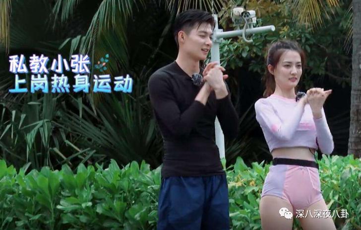 张雨剑和吴倩到底怎么回事,吴倩到底为张雨剑付出多少