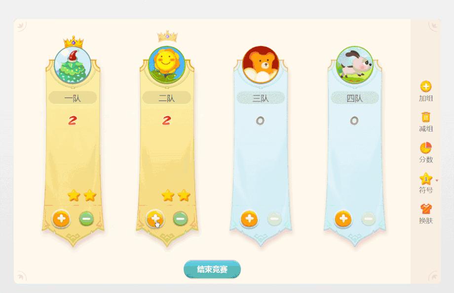 怎样进行有效的课堂互动,如何进行有效的课堂互动