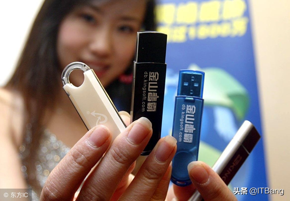 u盘写保护的解决方法,u盘被写保护彻底的解决办法