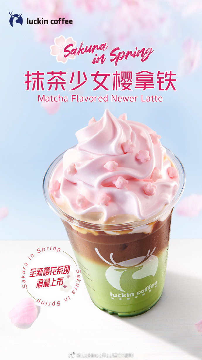 2021年日本樱花限定款有哪些,樱花限定单品大盘点