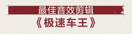 勒芒24小时耐力赛2017年精彩时刻,一分钟了解勒芒24小时耐力赛