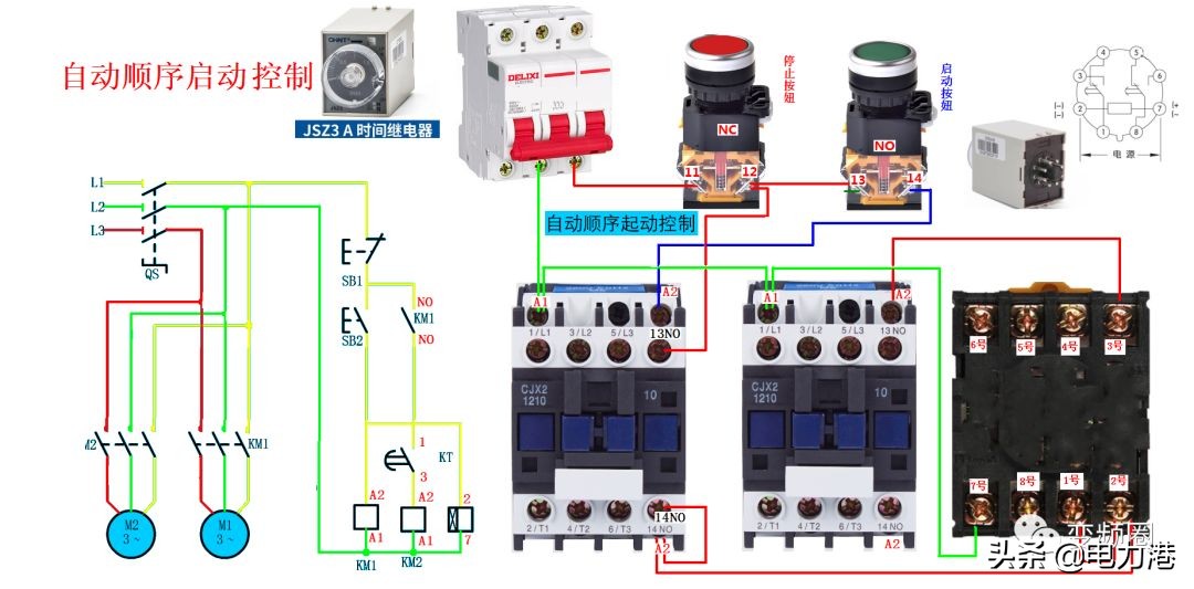 零基础学习电工彩图自学速成,零基础学电工高清彩图接线