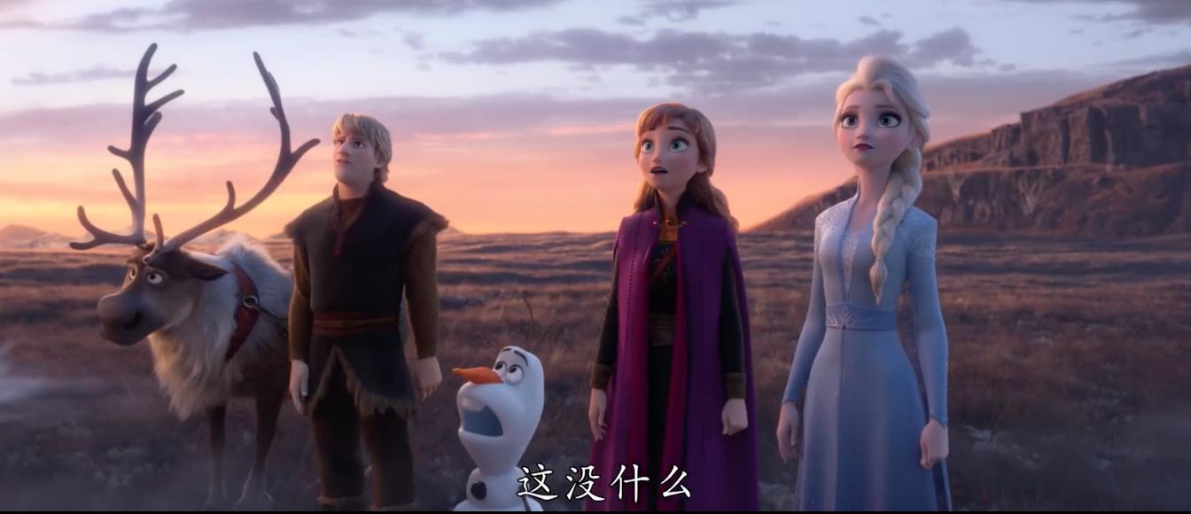 冰雪奇缘2大结局艾莎公主,冰雪奇缘2艾莎为什么穿秋裤