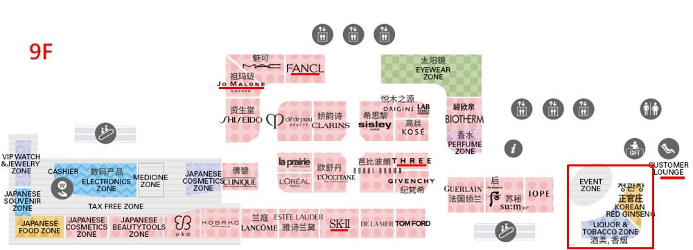 乐天免税店十大必买清单,东京综合免税店哪些东西值得买