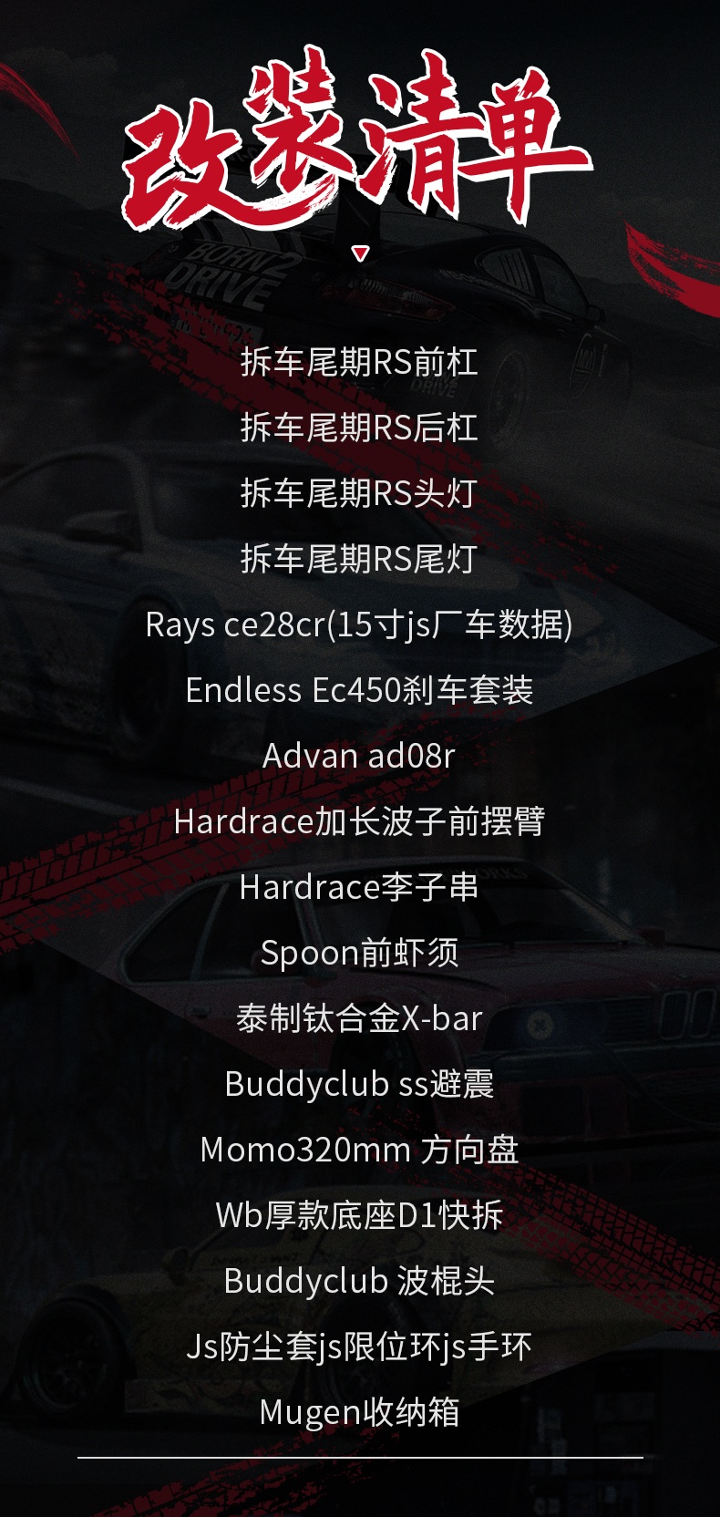 新版gk5超跑,平民超跑gk5改装动力