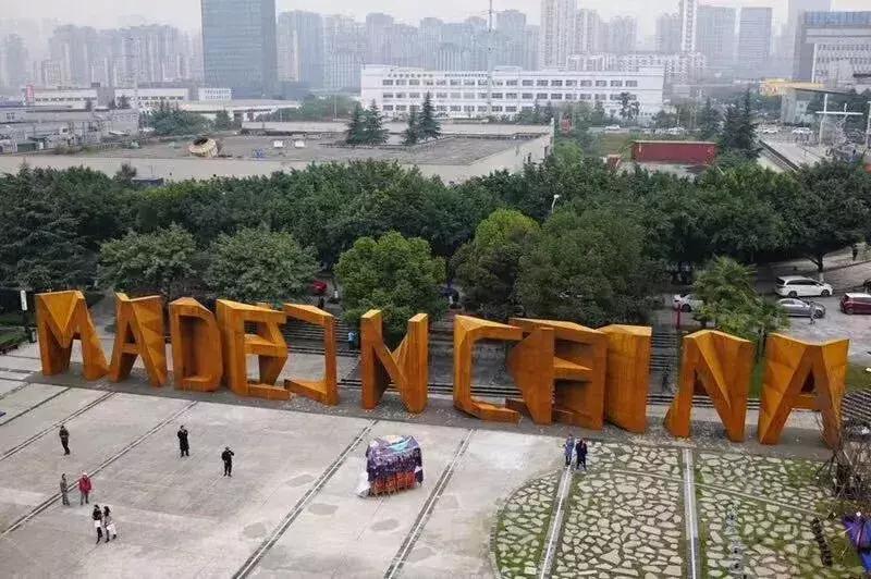 重庆的网红打卡书店在哪,重庆绝不仅仅是一个网红城市