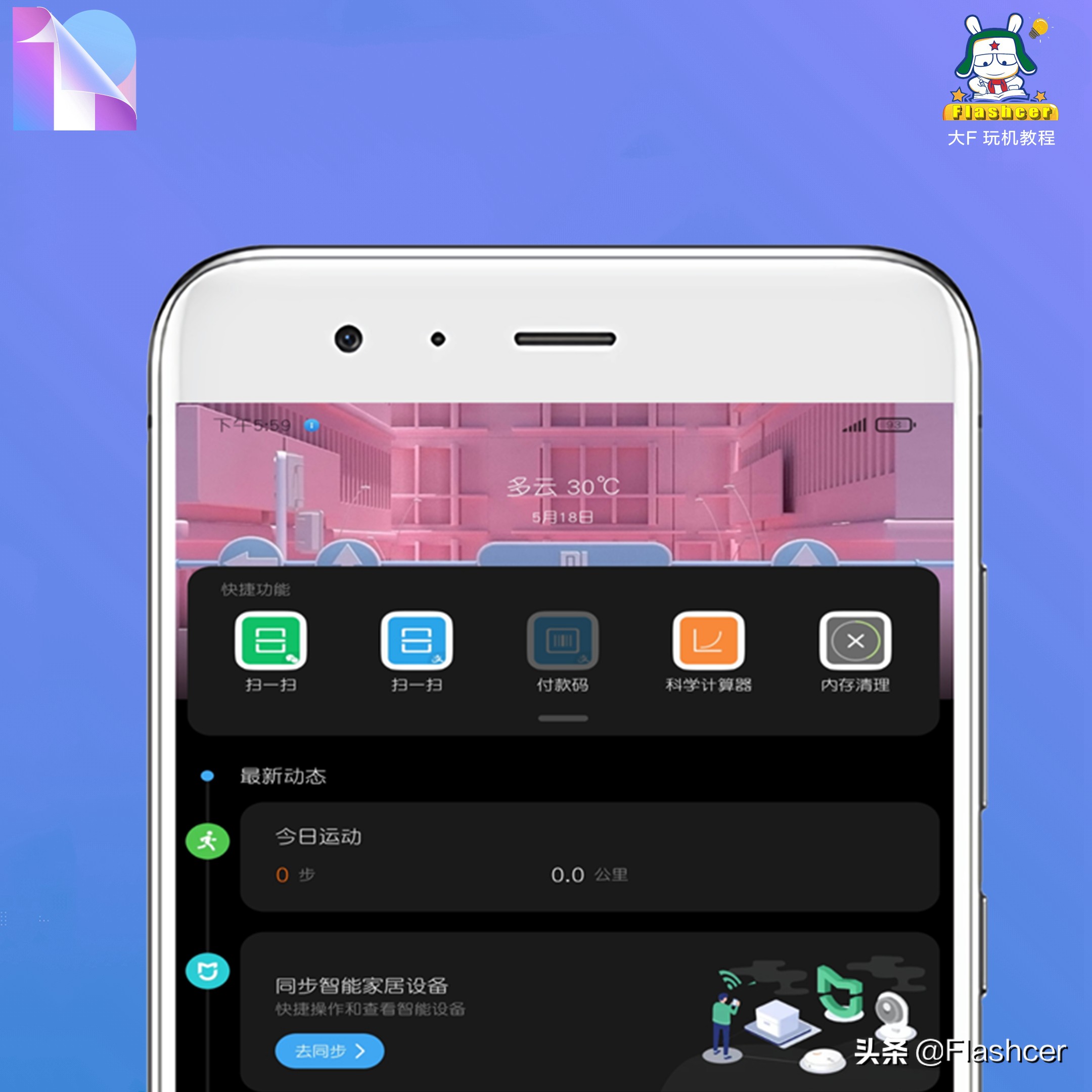 miui12超级壁纸地点可选,miui12高清壁纸