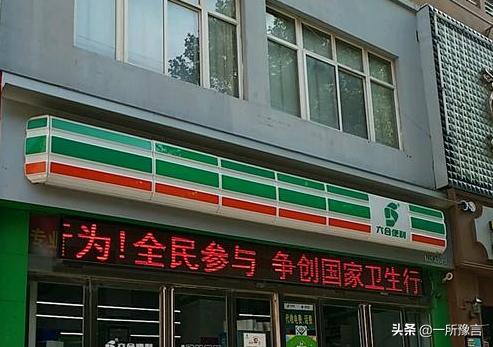 林州六和便利招聘最新,招聘营业员6名