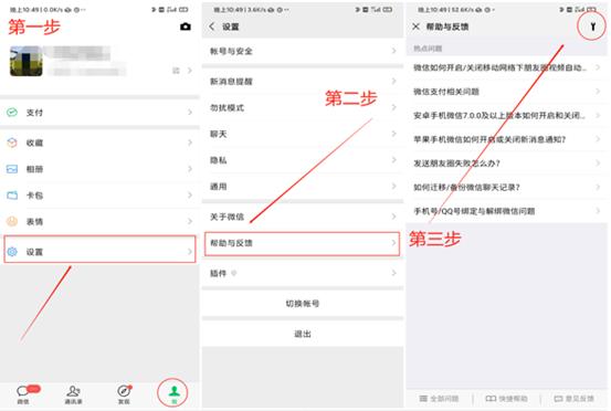 oppo恢复微信聊天记录的具体步骤,怎么用icloud恢复微信聊天记录