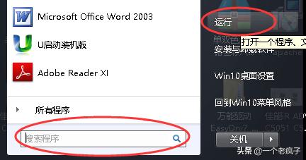 东芝复合机如何直接扫描到电脑,东芝打印复印一体机怎么连接手机