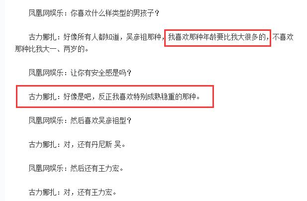 陈伟霆温柔可爱,陈伟霆阳光帅气有礼貌