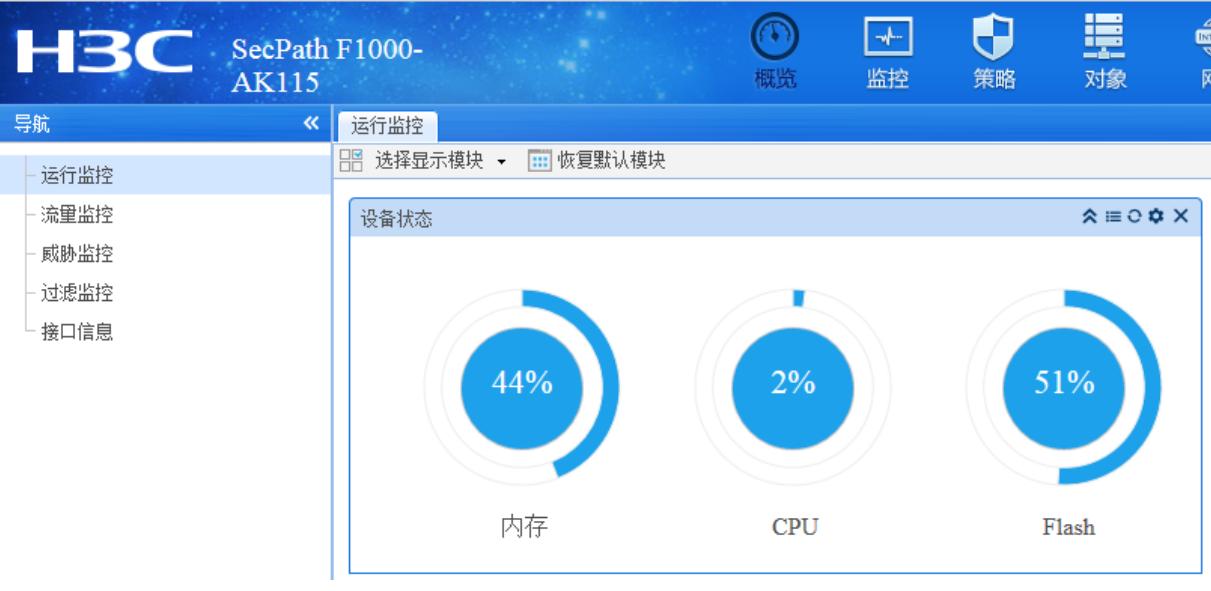 tp-link300m无线吸顶式ap怎么设置,tp-link无线控制器ac300怎么设置