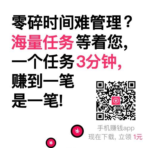 手机赚钱软件一边用一边赚钱,手机赚钱软件哪个赚钱快又多