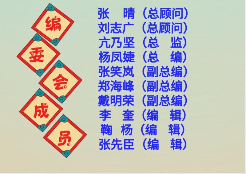 冷极“九九消寒诗”七律20首作者/悾虚编辑/戴明荣